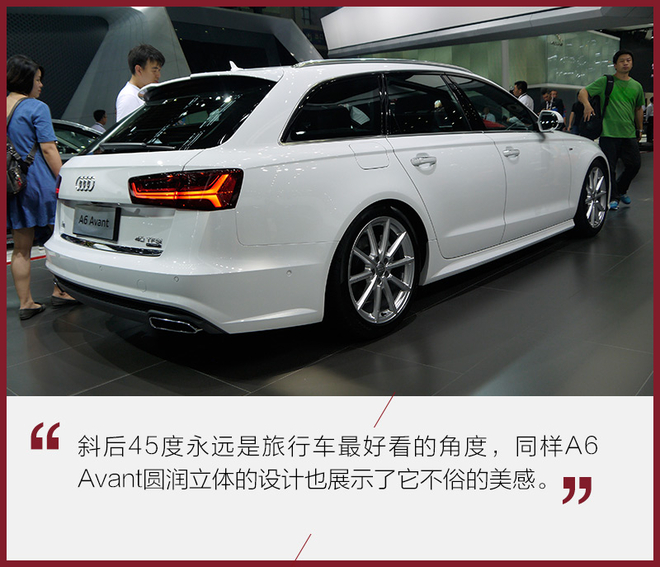 RS6 买不起？A6 Avant来帮你实现梦想