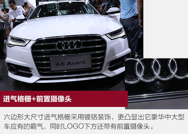 RS6 买不起？A6 Avant来帮你实现梦想