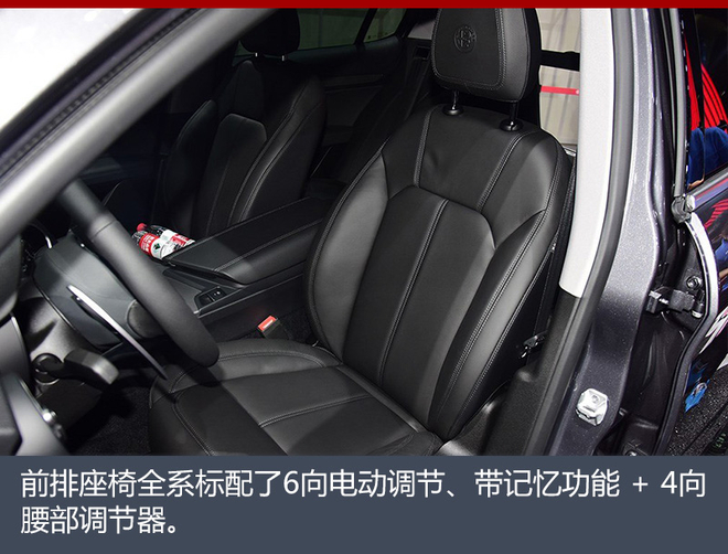 阿尔法·罗密欧Stelvio上市 售41.8万起