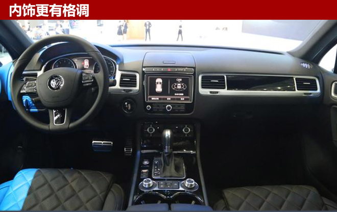 大众途锐沙漠远征版上市 售价82.98万元