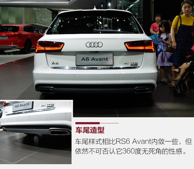 RS6 买不起？A6 Avant来帮你实现梦想