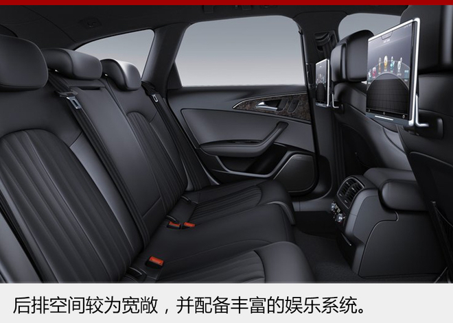 奥迪A6旅行版正式上市 售45.98-49.98万