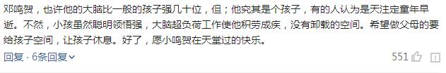 童星命运大不同:有的长成阿拉蕾,有的成乞丐,最后一个让人意外