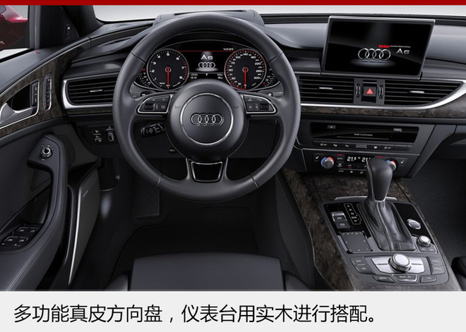 奥迪A6旅行版正式上市 售45.98-49.98万