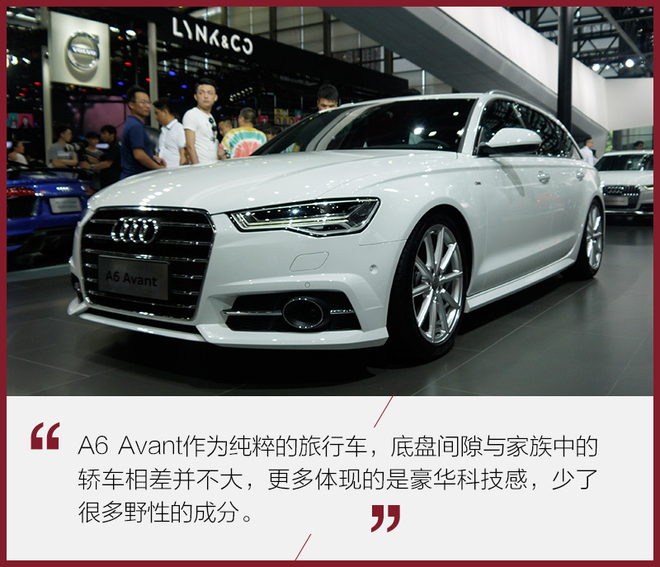 RS6 买不起？A6 Avant来帮你实现梦想