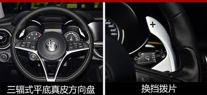 阿尔法·罗密欧Stelvio上市 售41.8万起