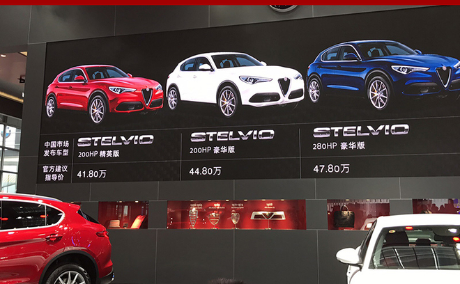 阿尔法·罗密欧Stelvio上市 售41.8万起