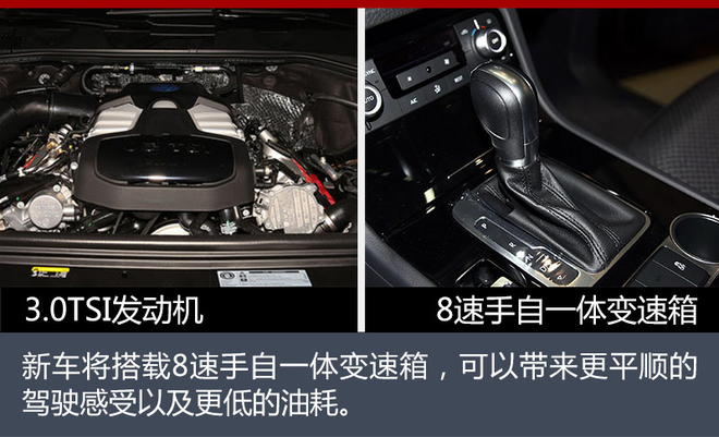 大众途锐沙漠远征版上市 售价82.98万元