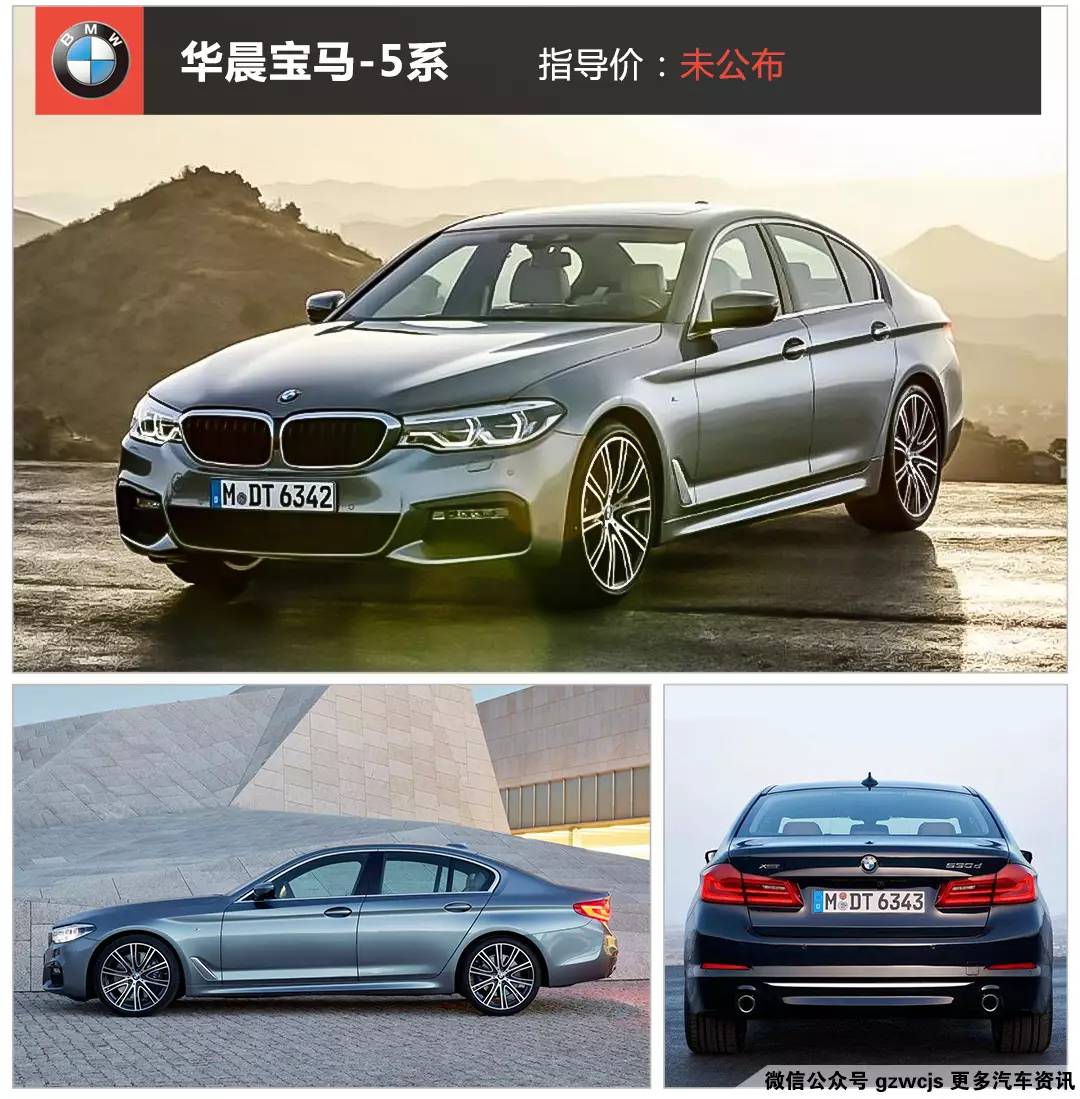 听说很多人大奔都不买就等这辆宝马，这款新车有多牛逼？