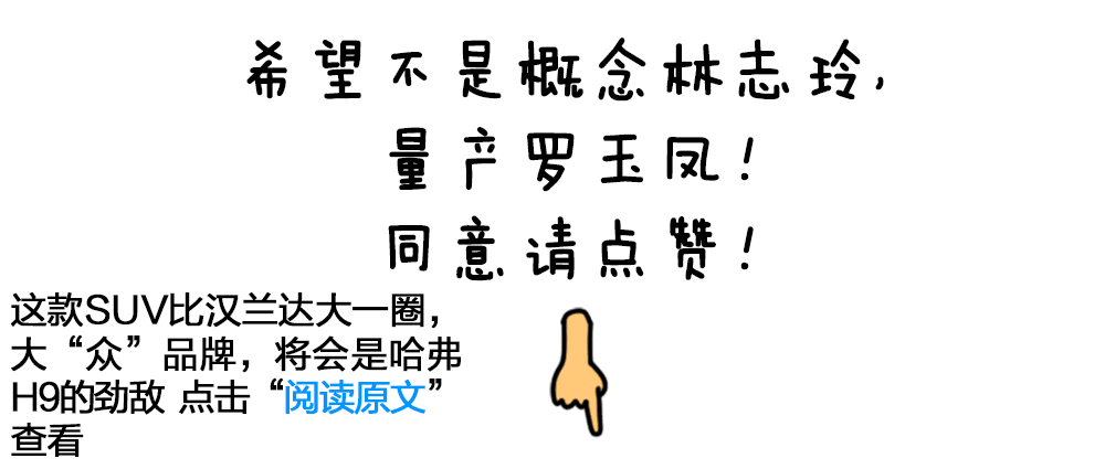 预计10万起，这台超帅的小SUV如果引进中国，必火！