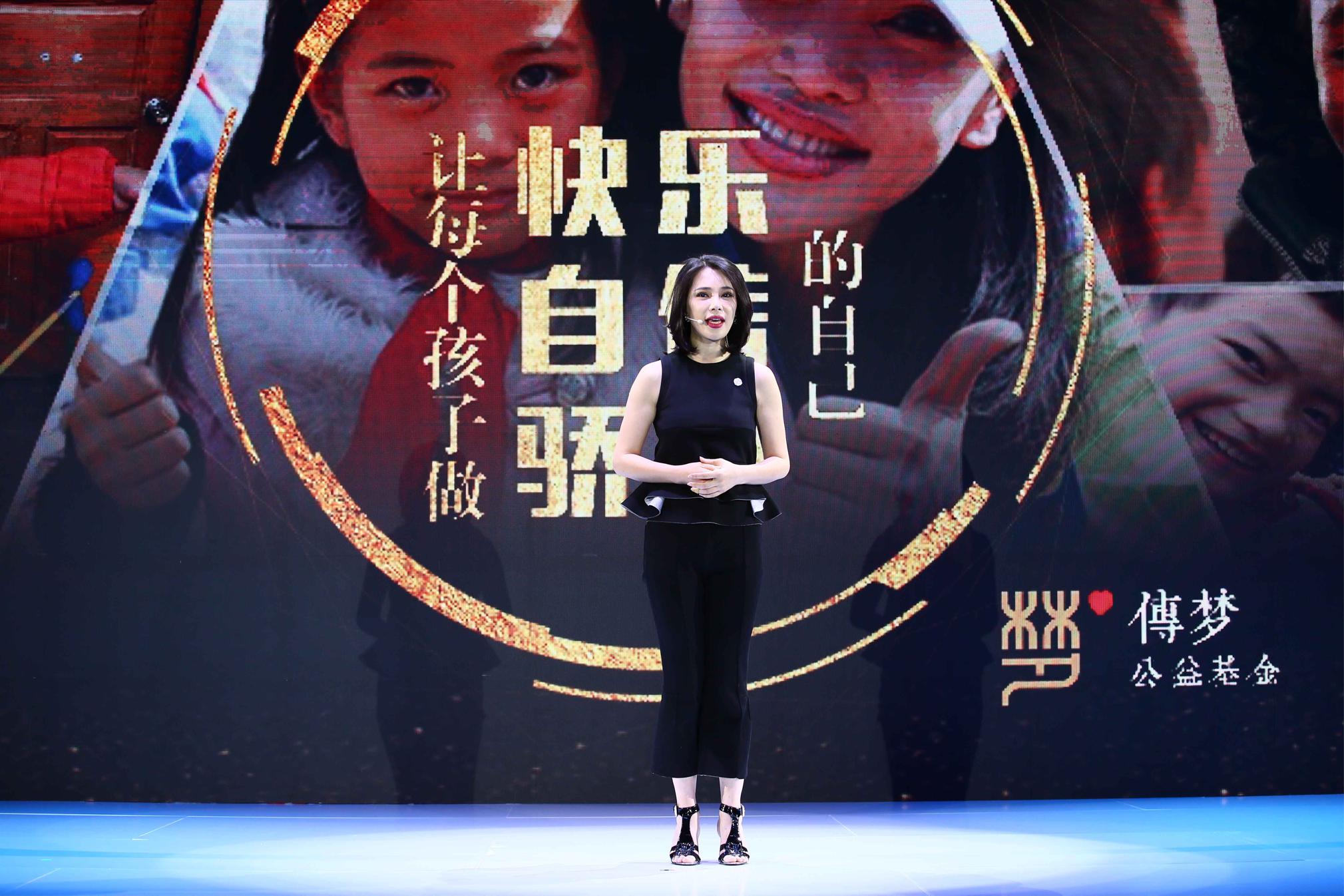 汽车圈 | “中国新未来行动”战略发布，看一汽大众如何与爱“童”行