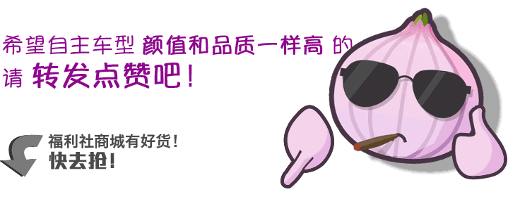 比亚迪新车不仅颜值要秒杀一切，还要进军“4秒俱乐部”？