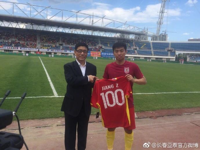 中超百场!亚泰为蒋哲举办纪念仪式