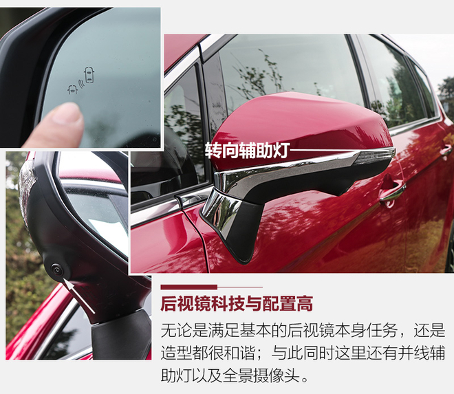 力帆轩朗1.5T 豪华型 “皮尺”下的诚意