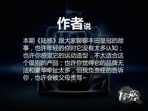 父辈眼中的豪华能否成你真正的运动座驾