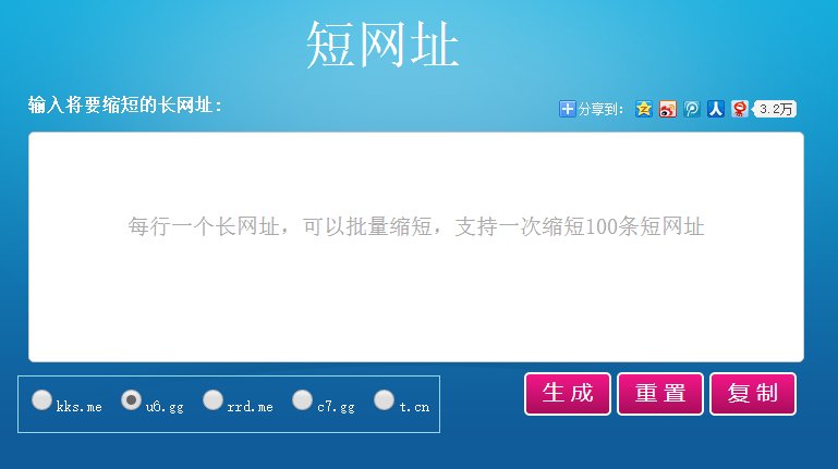 涨姿势:在线黑科技小工具,方便快捷