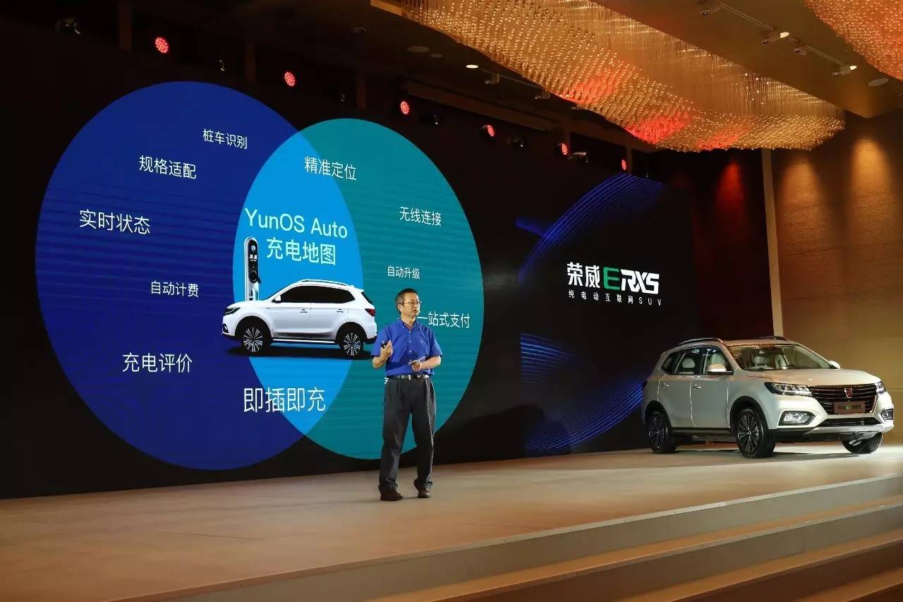 堵门叫板比亚迪，荣威纯电动SUV ERX5深圳上市