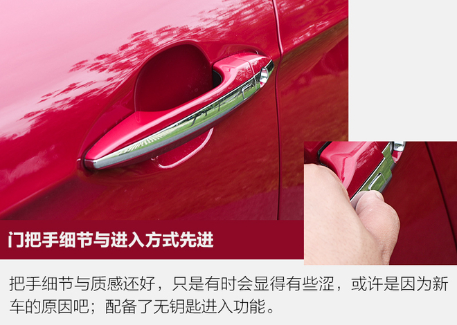 力帆轩朗1.5T 豪华型 “皮尺”下的诚意