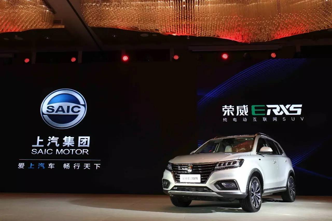 堵门叫板比亚迪，荣威纯电动SUV ERX5深圳上市