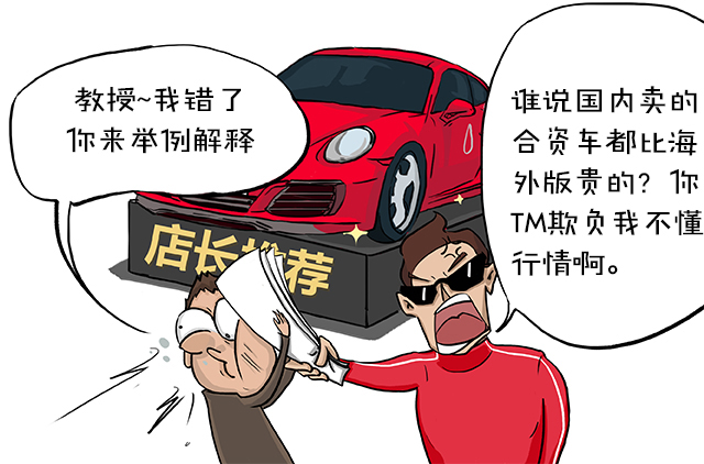 国内买车这么划算？宝马奥迪竟比美国还便宜...