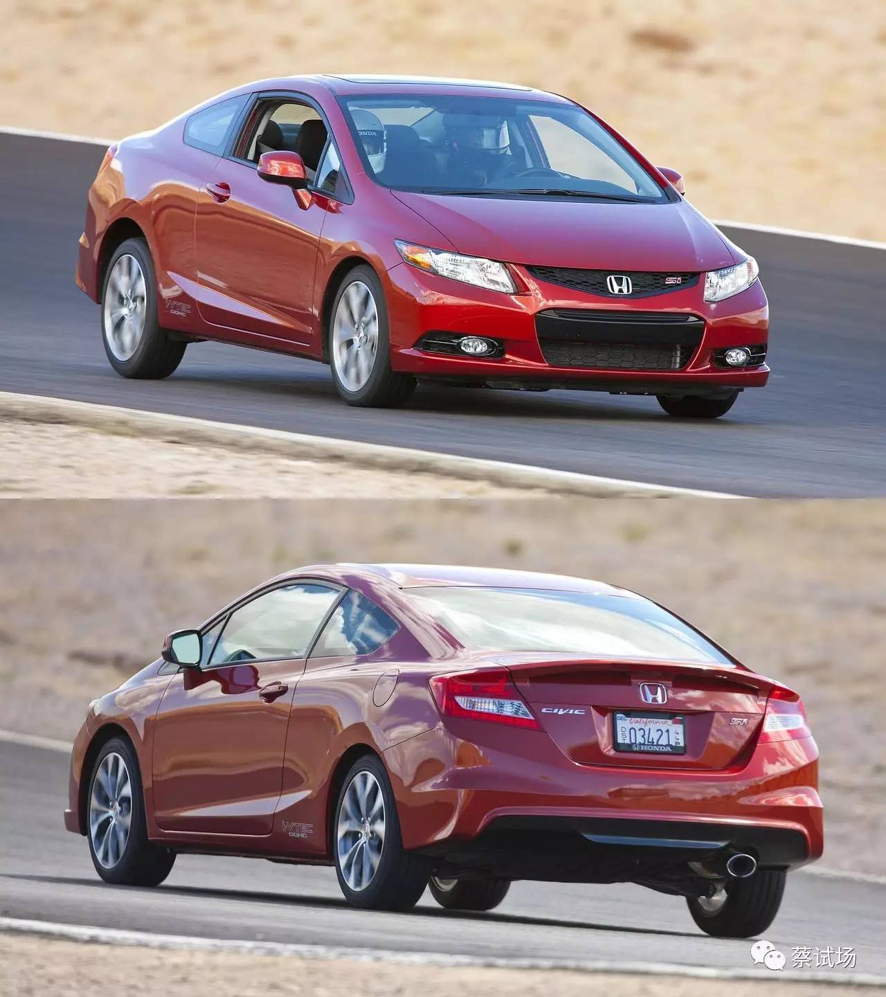 图集：本田思域Si简史等