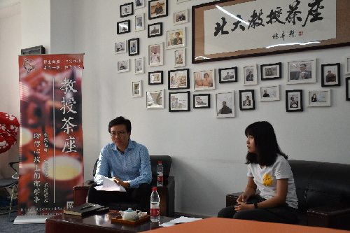 【教授茶座第69期】陈鹏教授畅谈"北大给了我们什么"