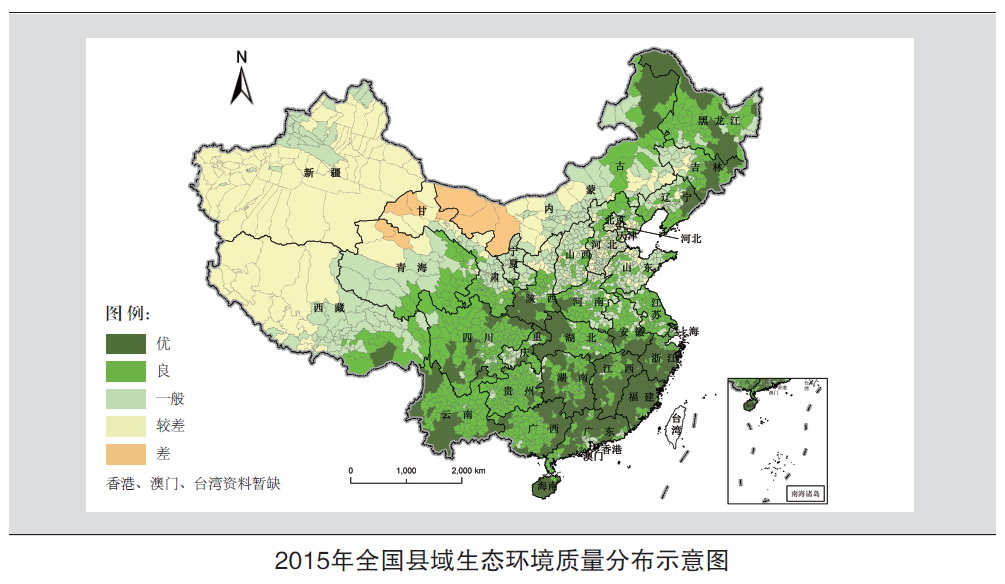 《2016中国环境状况公报》由环境保护部会同国土资源部,住房和城乡