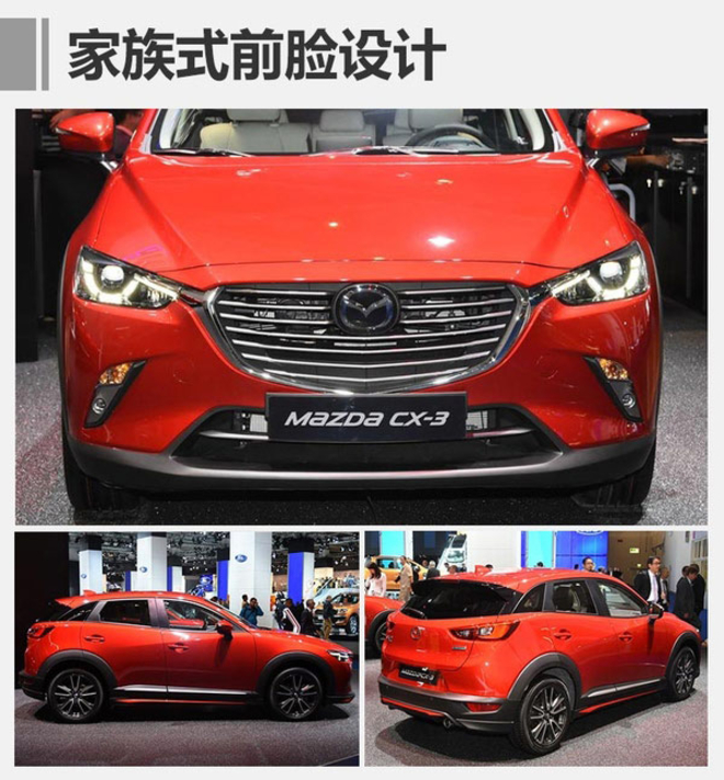 长安马自达5月销量近1.5万 同比增0.9%