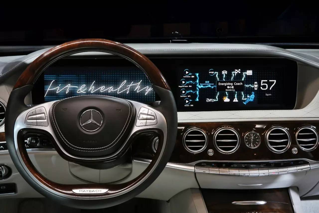 奔驰新增“泡茶”黑科技，是装逼还是接地气？