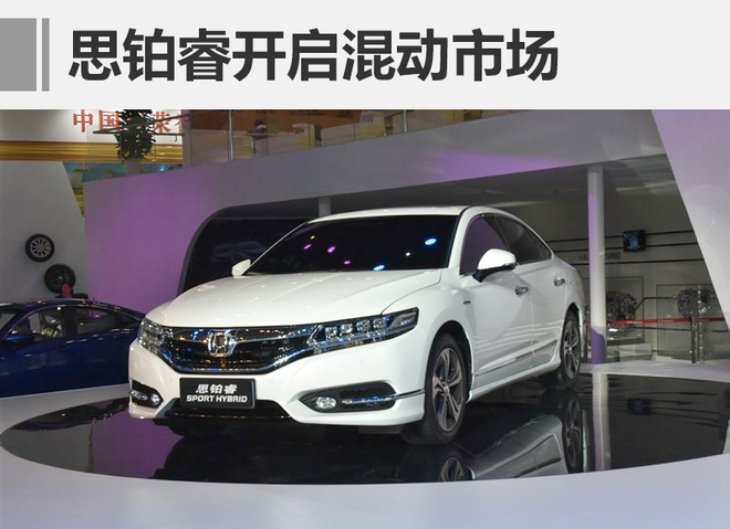 东风本田销量-呈逆势上涨 轿车占比提升