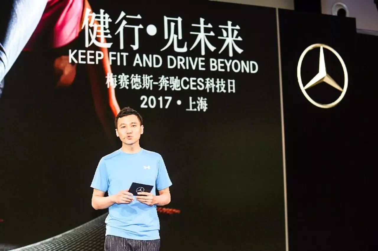 奔驰新增“泡茶”黑科技，是装逼还是接地气？