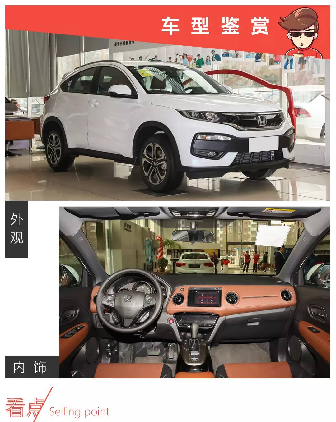 首付5万多，月供不到3千，买辆合资SUV并没有那么难