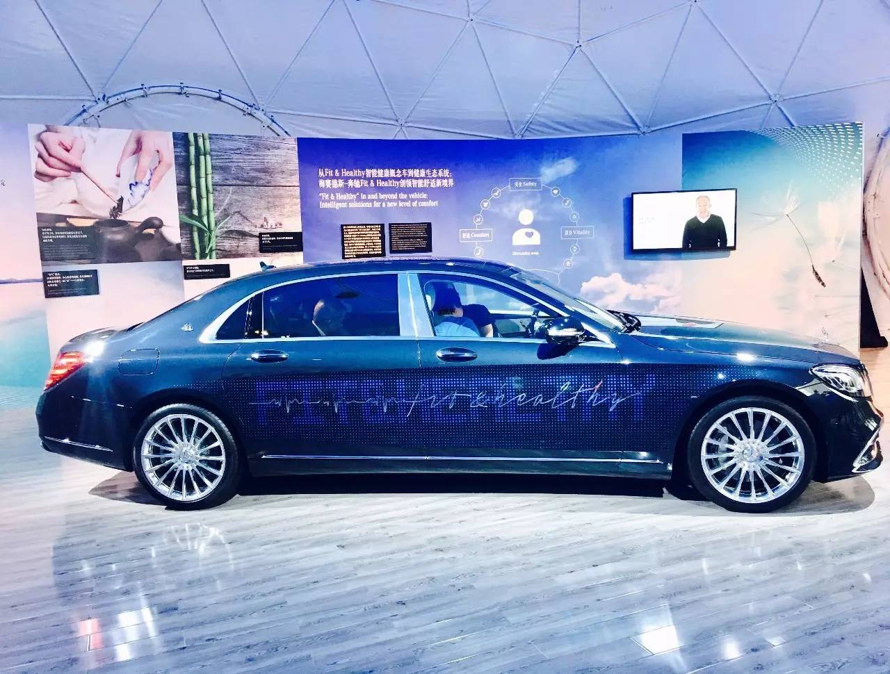 奔驰新增“泡茶”黑科技，是装逼还是接地气？