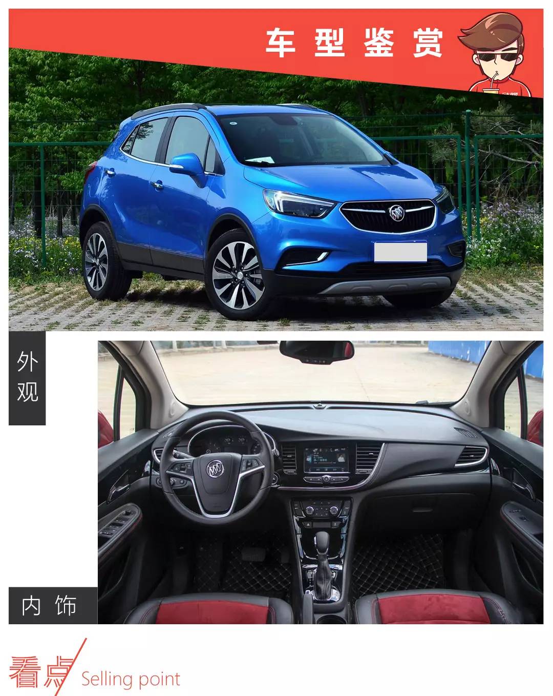 首付5万多，月供不到3千，买辆合资SUV并没有那么难