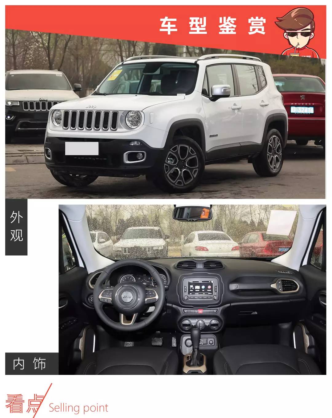 首付5万多，月供不到3千，买辆合资SUV并没有那么难