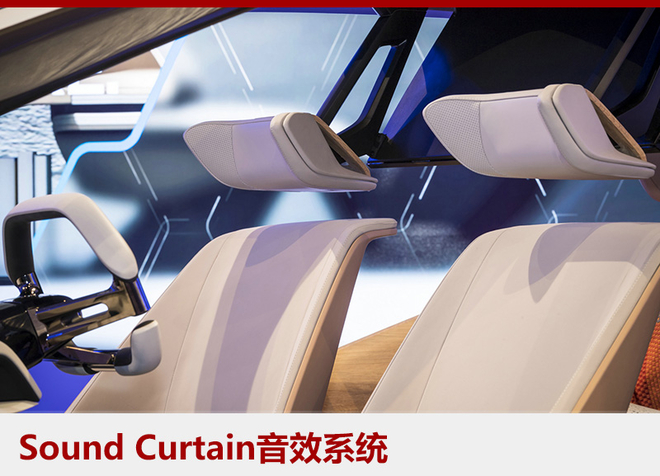 宝马推智能互联技术 概念座舱明日亮相