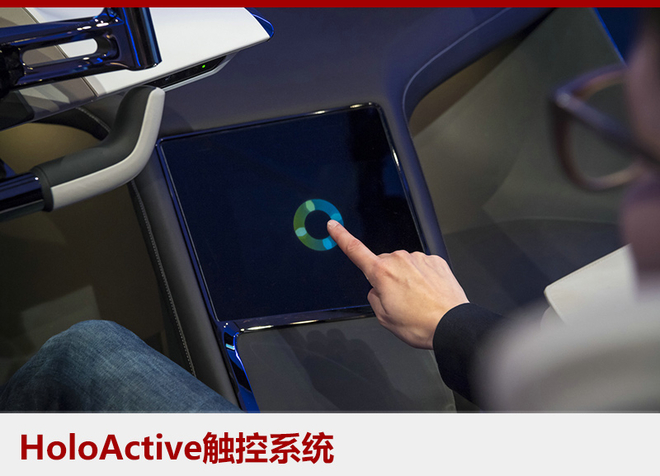 宝马推智能互联技术 概念座舱明日亮相