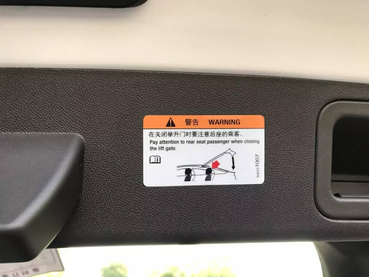 别克VELITE 5，插电混动真就没有对手了？