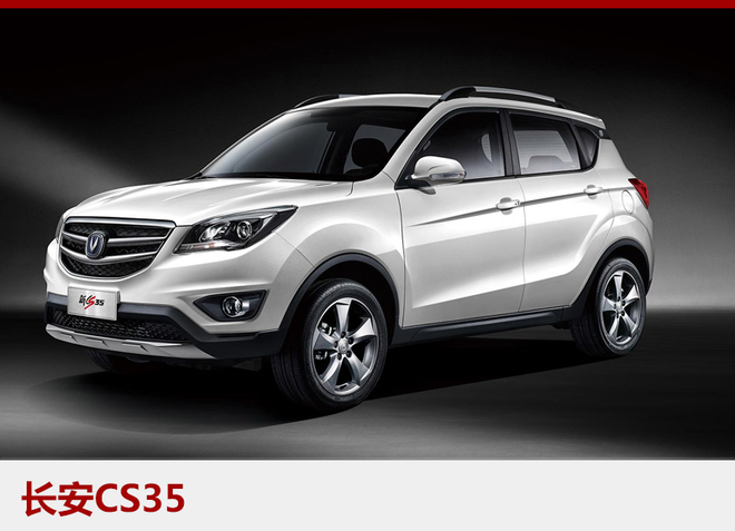 长安汽车5月销量近20万 环比上涨21.3%