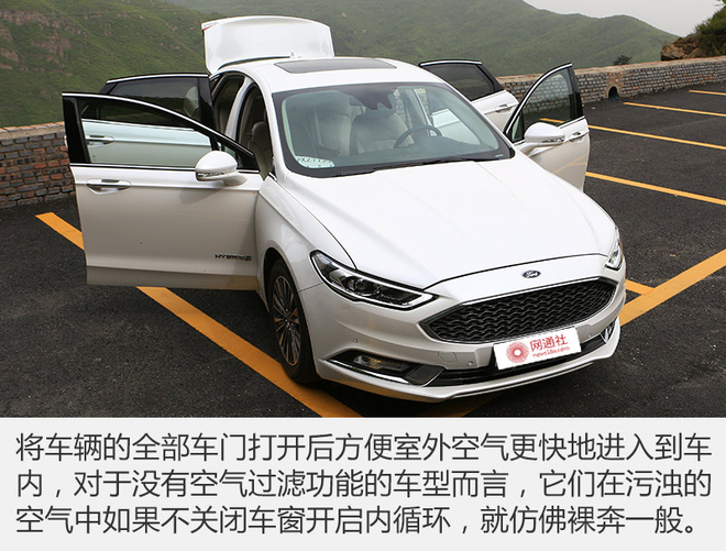 雾霾如此严重 看新蒙迪欧如何快速除霾