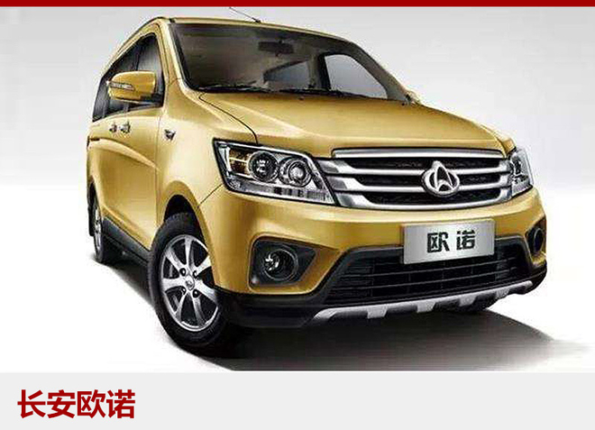 长安汽车5月销量近20万 环比上涨21.3%