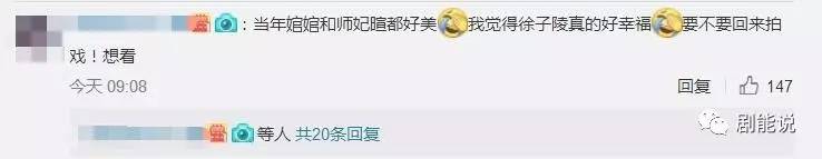 猝不及防她就离婚了&hellip;&hellip;网友：我都不知道她结婚了