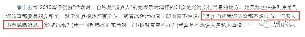 猝不及防她就离婚了……网友:我都不知道她结婚了