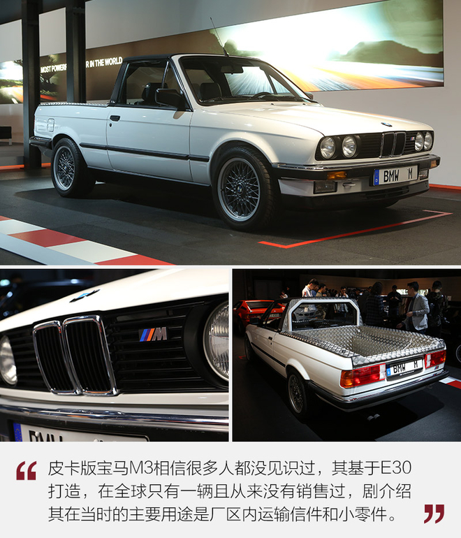 坐飞机看纽北 BMW M德国三地探秘之旅