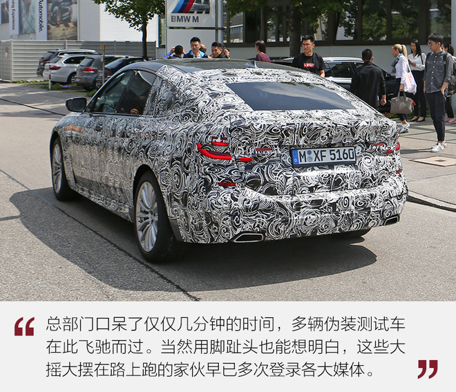 坐飞机看纽北 BMW M德国三地探秘之旅