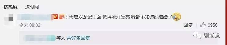 猝不及防她就离婚了&hellip;&hellip;网友：我都不知道她结婚了