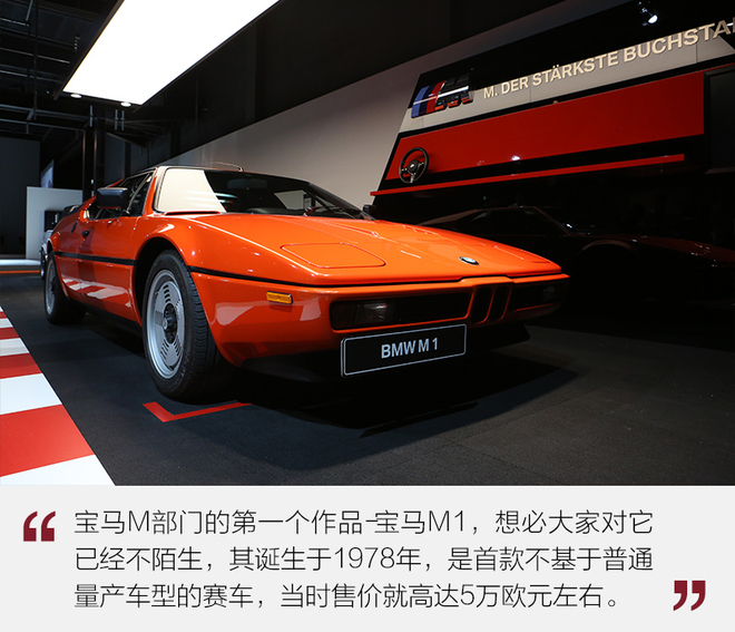 坐飞机看纽北 BMW M德国三地探秘之旅