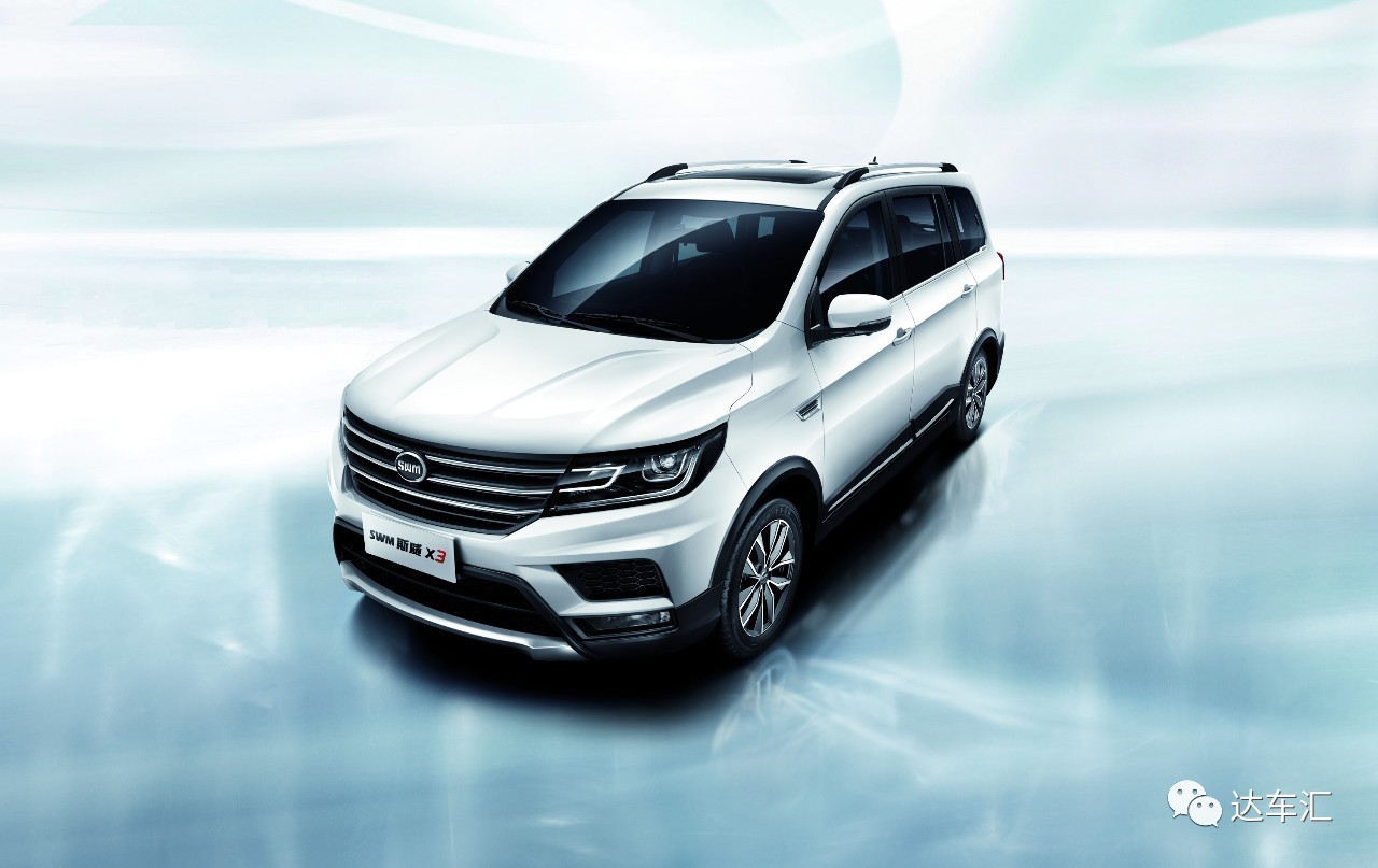 再拼性价比,7座suv斯威x3,5.99万元起售