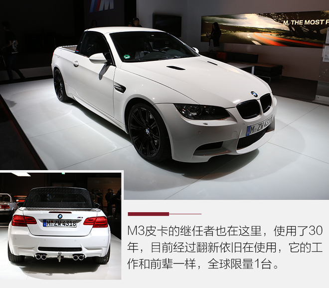 坐飞机看纽北 BMW M德国三地探秘之旅