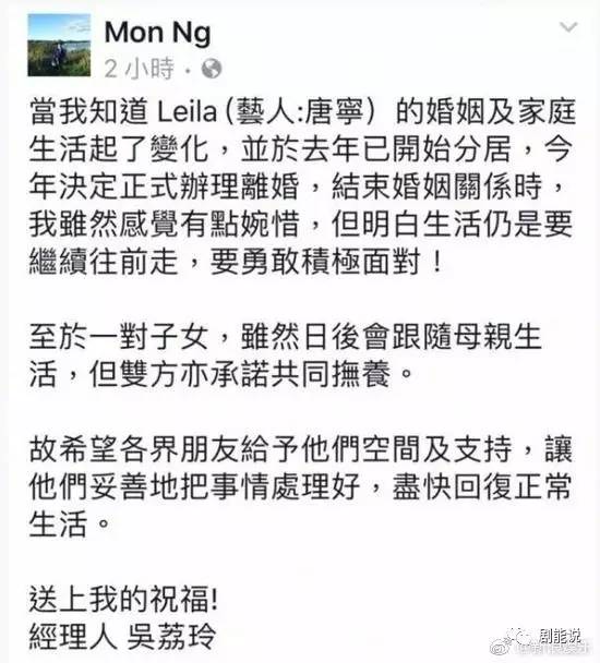 猝不及防她就离婚了&hellip;&hellip;网友：我都不知道她结婚了